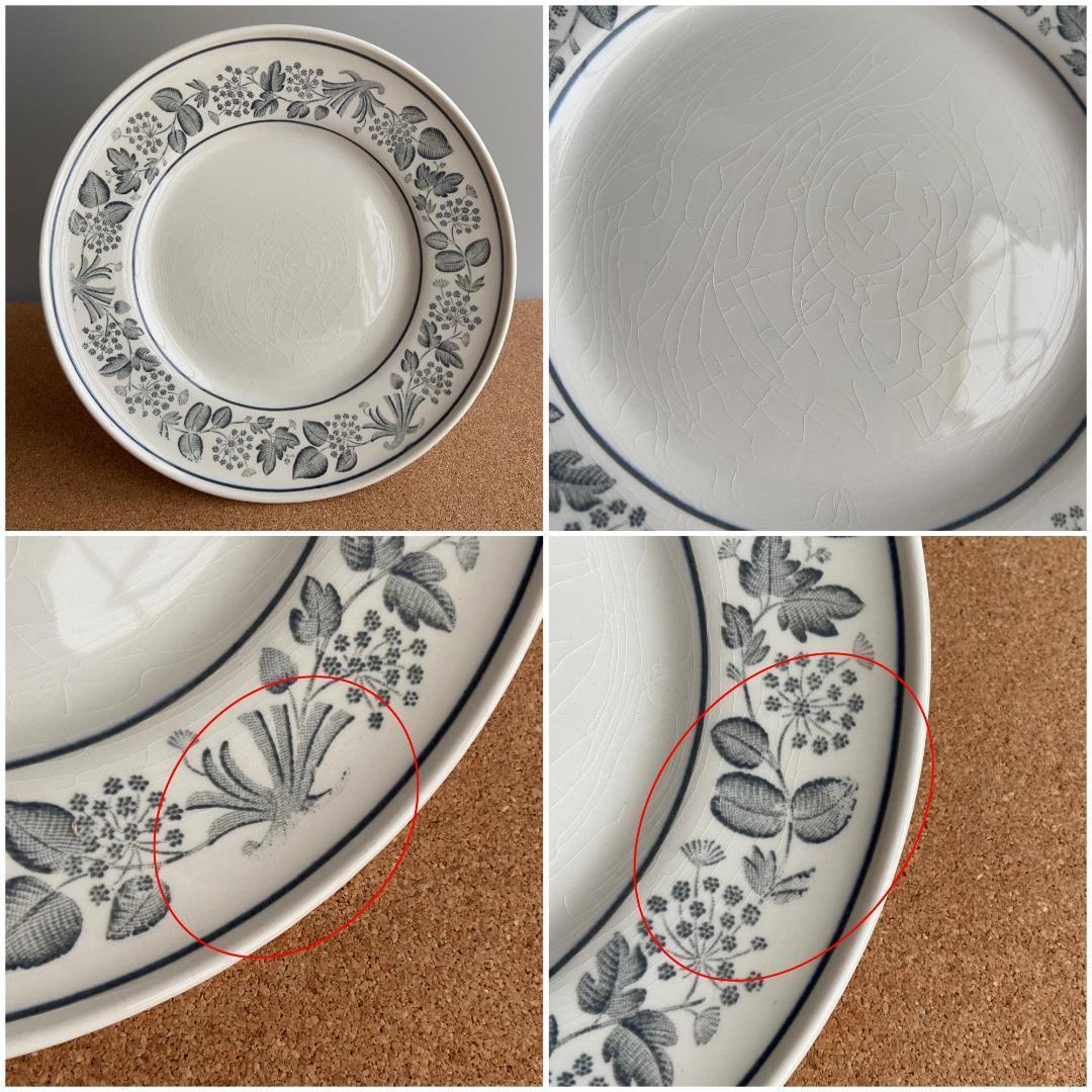 ＊ヴィンテージ＊Gefle MONICA モニカ Φ18.4cm プレート 3枚