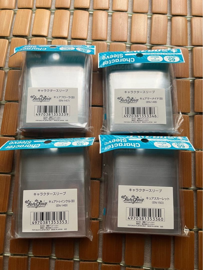 スリーブ　プリンセスプリキュア　4種セット