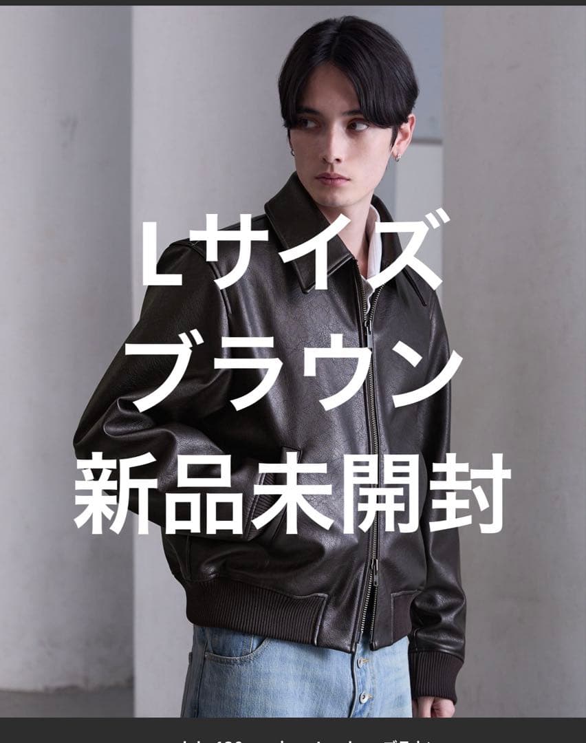 け*や様 【CLEL】ディープテクスチャーブルゾン　ブラウン　L