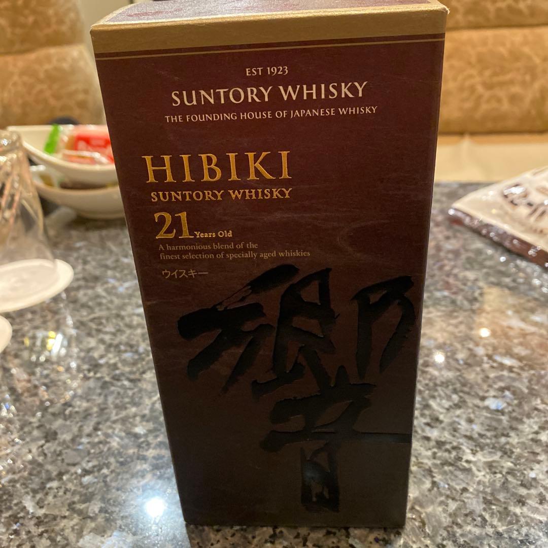 響21年 空瓶