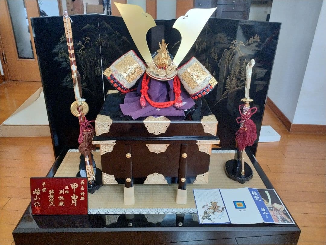 五月人形 金色の兜と武器付き