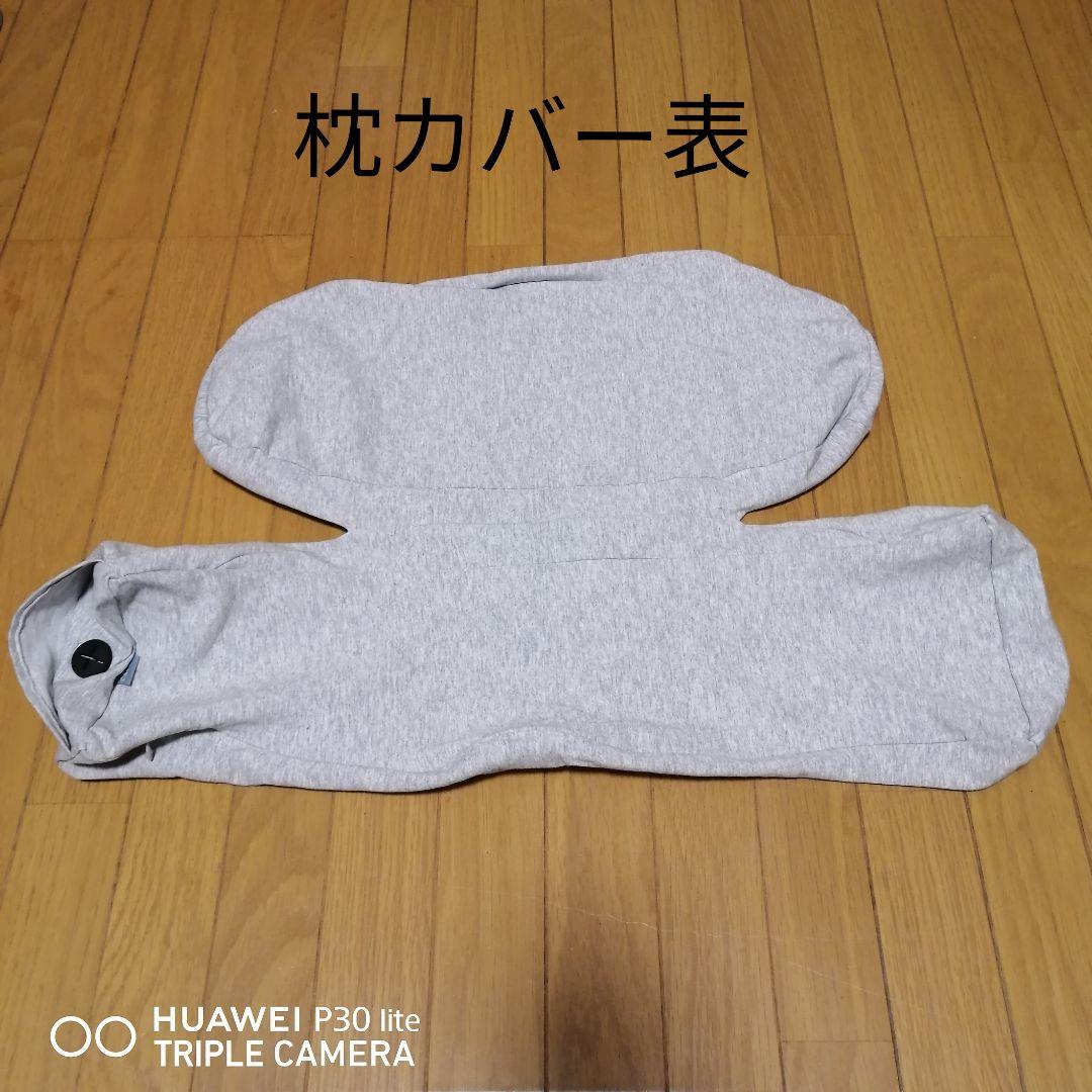 首と肩がホッとする枕PLUSタイプ