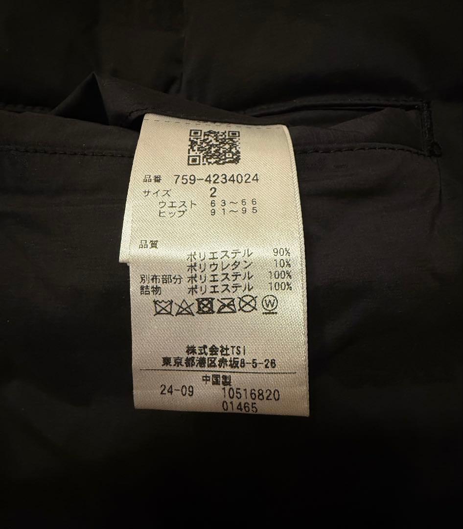 【極美品】MASTERBUNNYEDITION ジャガードボンディングスカート