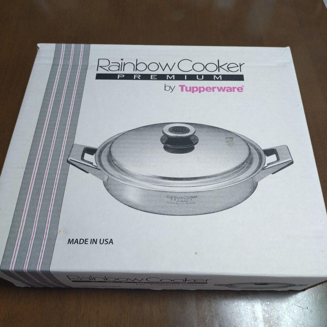 タッパーウェア　レインボークッカープレミアム26cm浅鍋