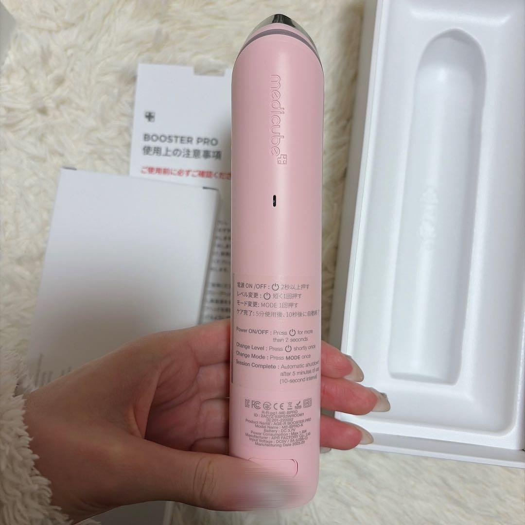 MEDICUBE AGE-R ブースタープロ ピンク