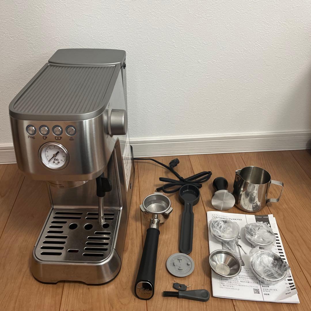 ソリス　パーフェクタプラス　シルバー