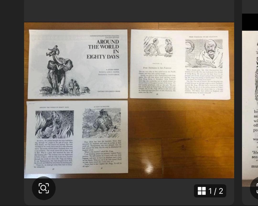 ちみ　まとめ売り　9点　基礎英文法 平岡塾