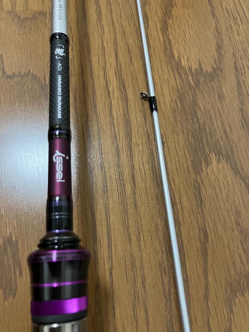 イッセイ　海太郎「碧」 IUS-70MLS-LG イカメタル　ヤリイカに