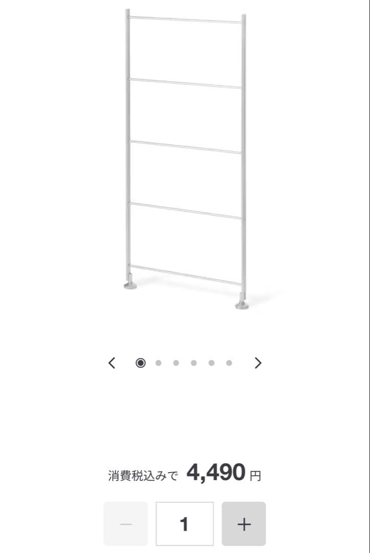 ステンレスユニットシェルフ　無印良品