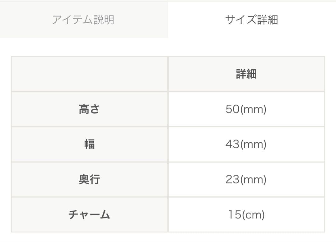 JAM  MADE 世界最小級のレザーウォレットチャーム ケース