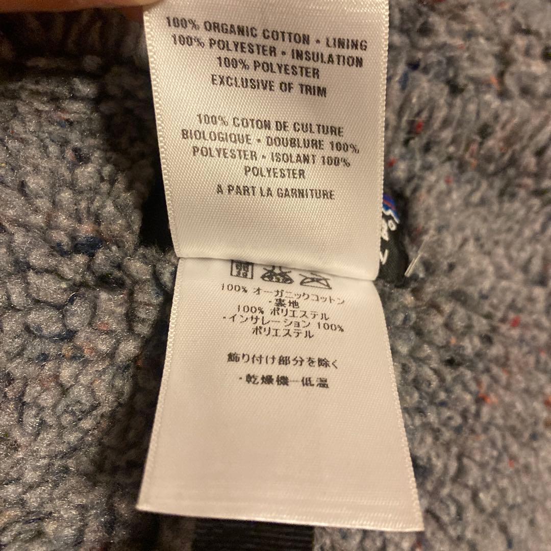 【希少】パタゴニア ラインドキャンバスフーディー L 焚き火ジャケット　廃盤