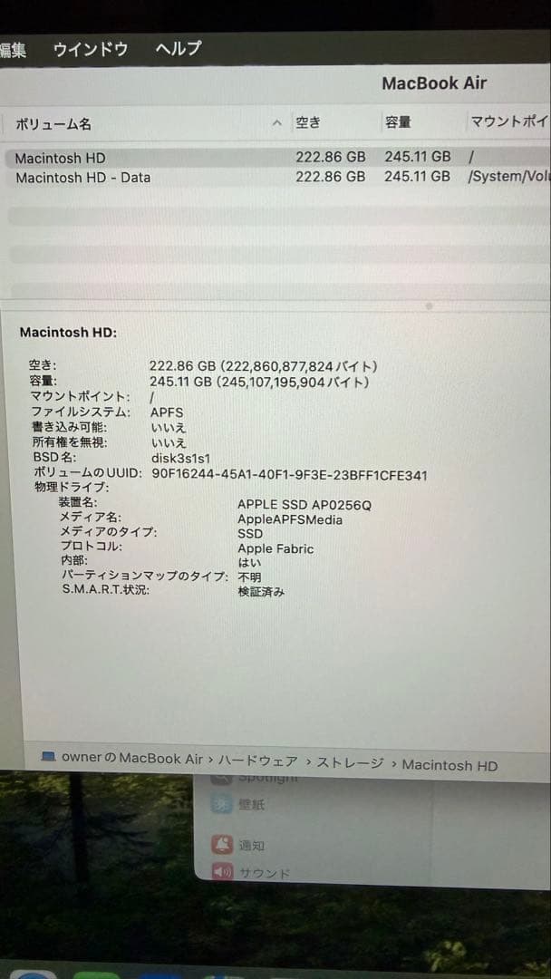 土*！様 Apple MacBook Air ローズゴールド M1 8g 256