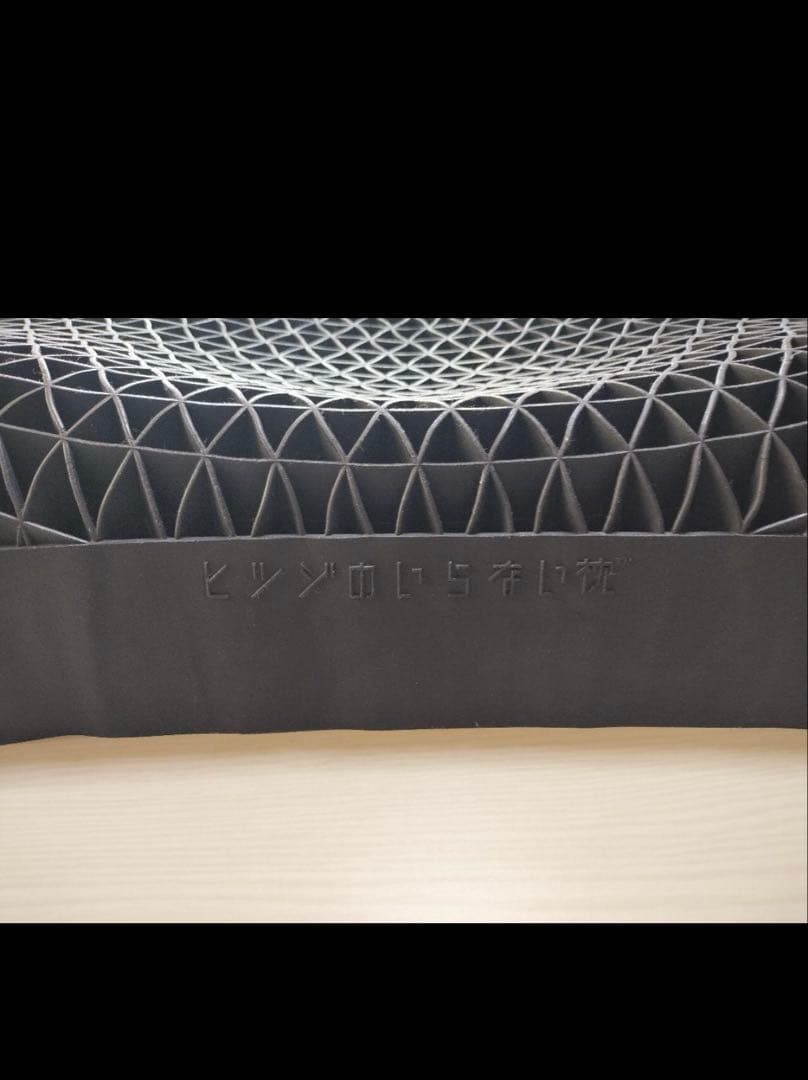 ヒツジのいらない枕~極柔~