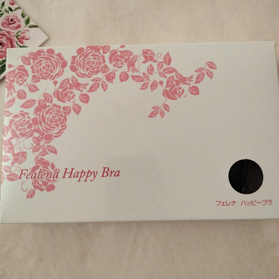 【フェレナ】ハッピーブラ　Lサイズ　ブラック
