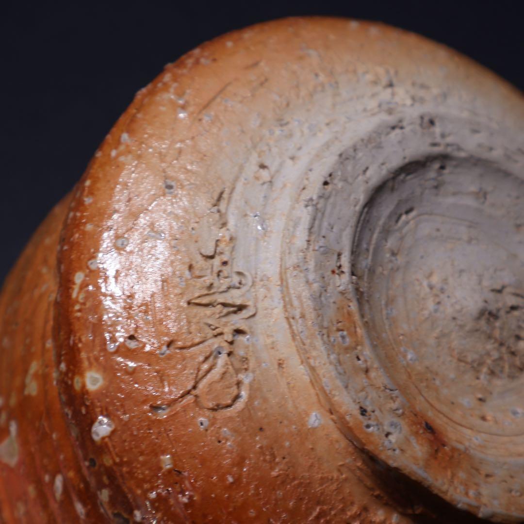 【抹茶碗】　信楽　直方　共箱　銘雪片　茶道　R1527お16