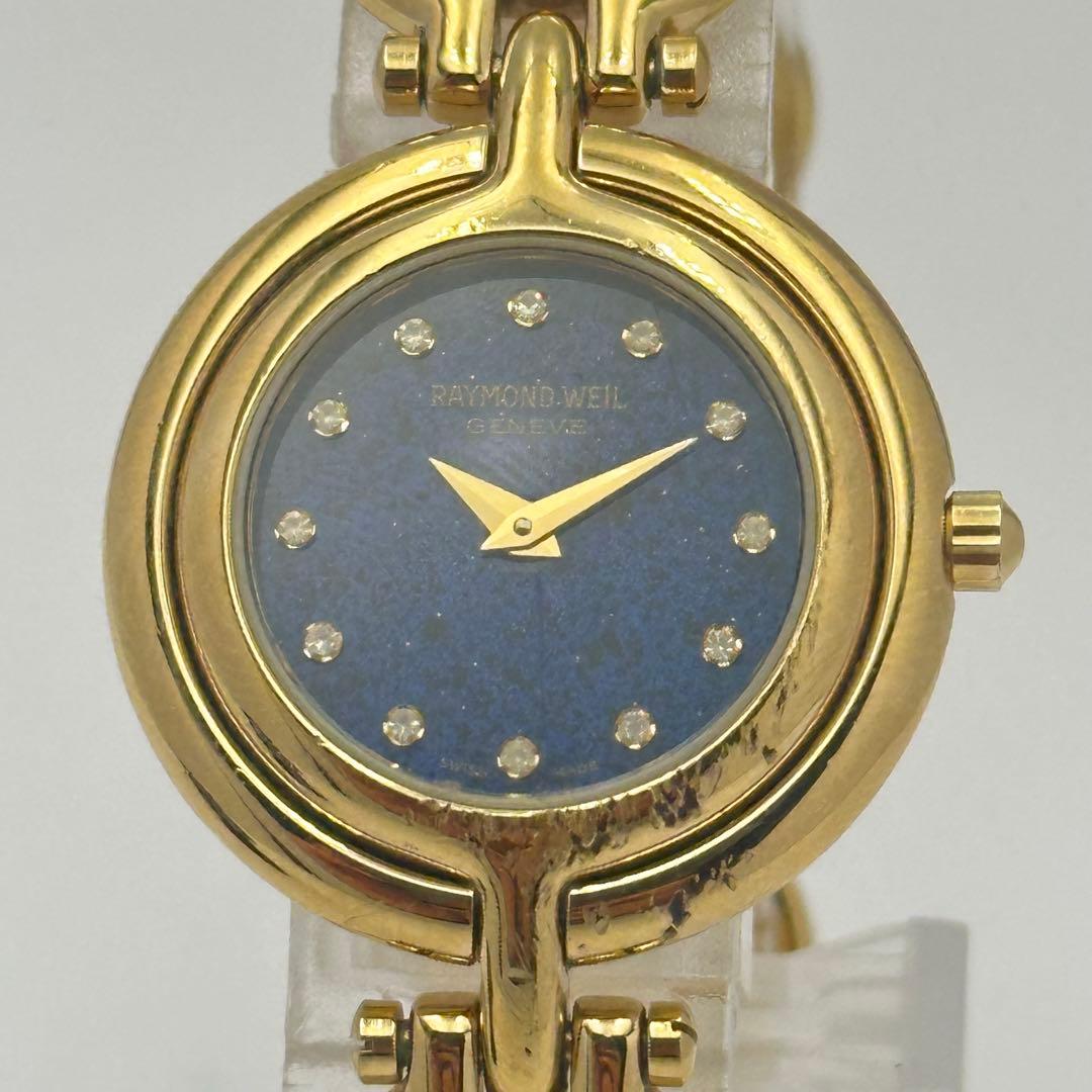 RAYMOND WELL レイモンドウィル 18k レディース 1481