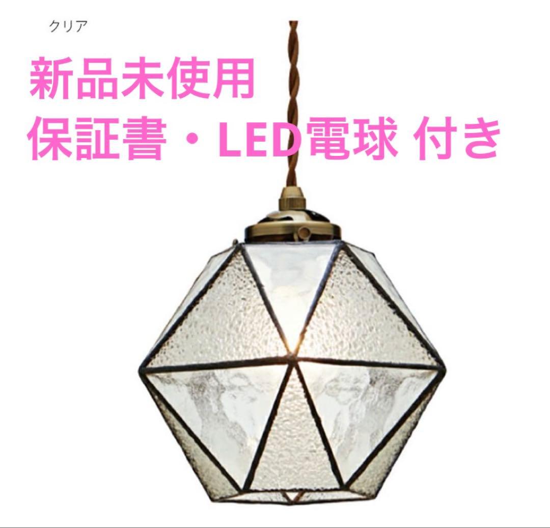 【新品未使用】インターフォルムペンダントライトマリーズ ダングル3クリア照明