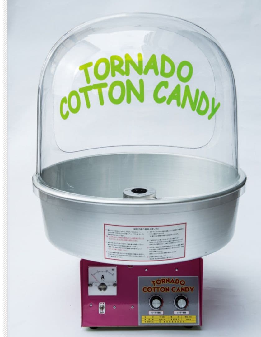 綿菓子機　トルネード式　FC-9型