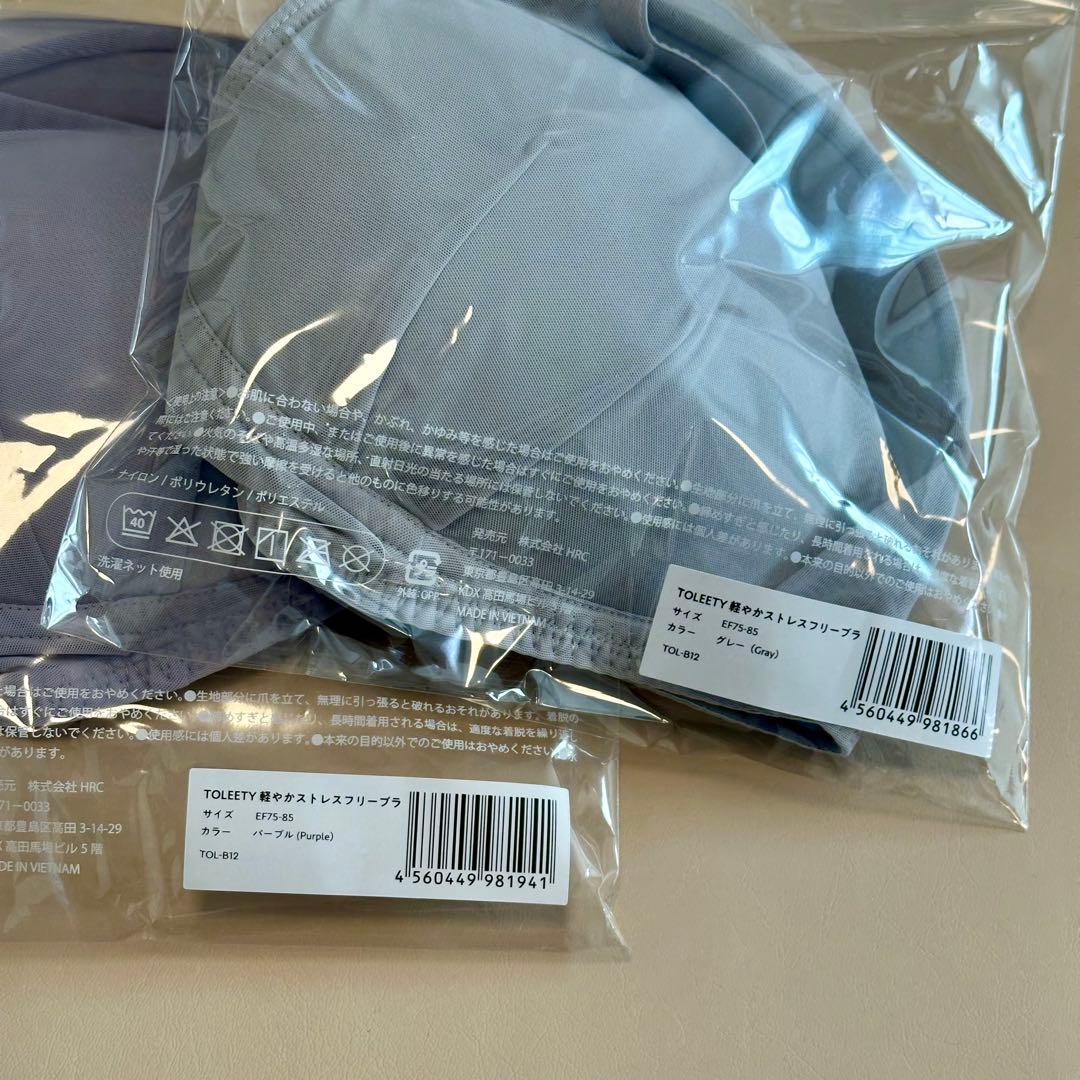 TOLEETY 5点セット ブラEF75-85 ショーツL