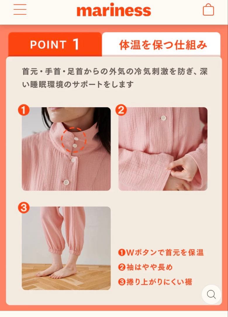 【マリメッコ】mariness パジャマ リカバリーウェア ネイビーL