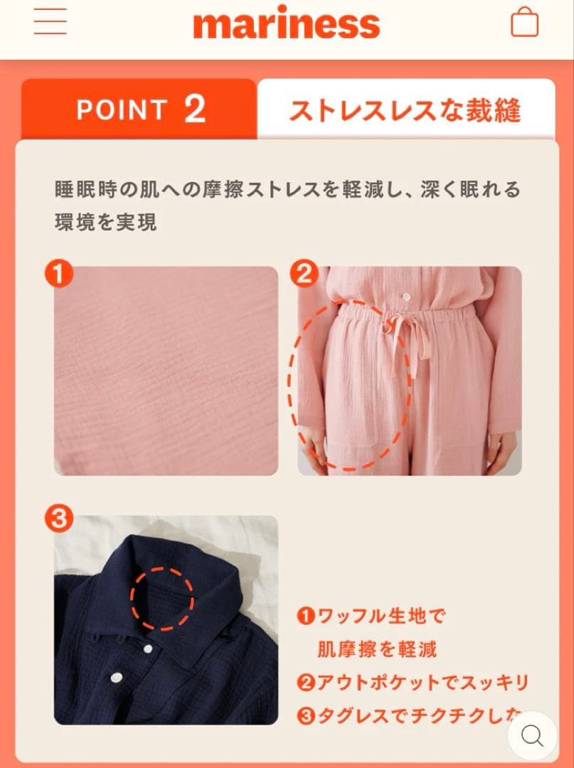 【マリメッコ】mariness パジャマ リカバリーウェア ネイビーL