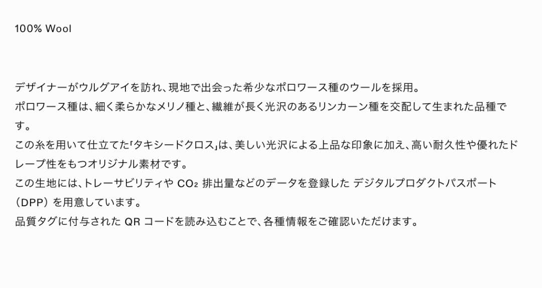 MARKAWARE　25AW　タキシードクロス　ハンターコート