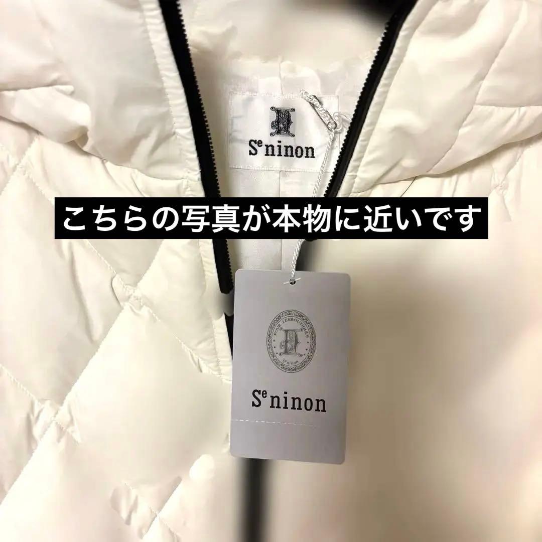 ★おすすめ★seninon ホワイト　フェザー　ダウンコート　ダルファイン