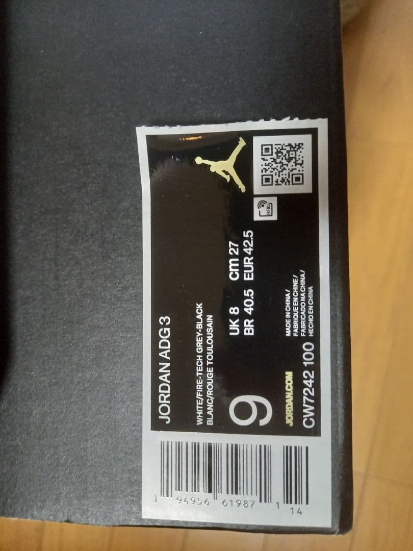 Jordan ホワイト スニーカー