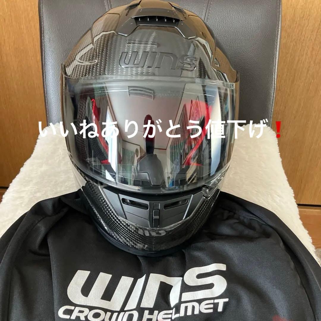 WINS CROWN HELMET ブラックカーボン