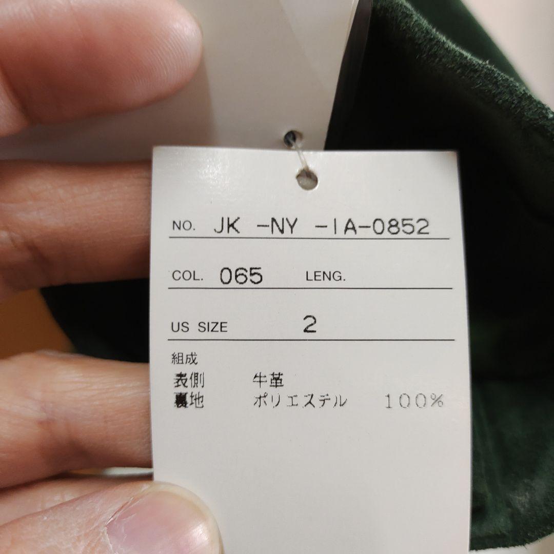 DKNY ダナキャラン　牛革　ジャケット　コート　グリーン　定価89000円