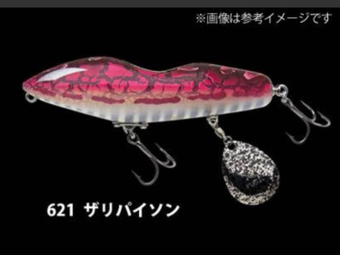 ノリーズ　フカベイト　ザリパイソン