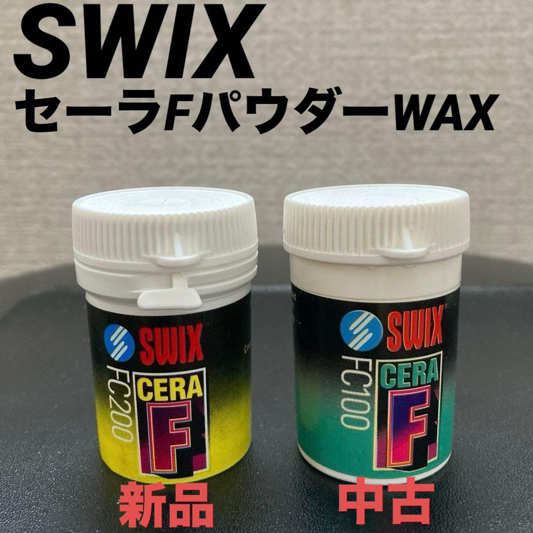 SWIX FC200（新品） FC100 （残量約25%）セーラFパウダーWAX