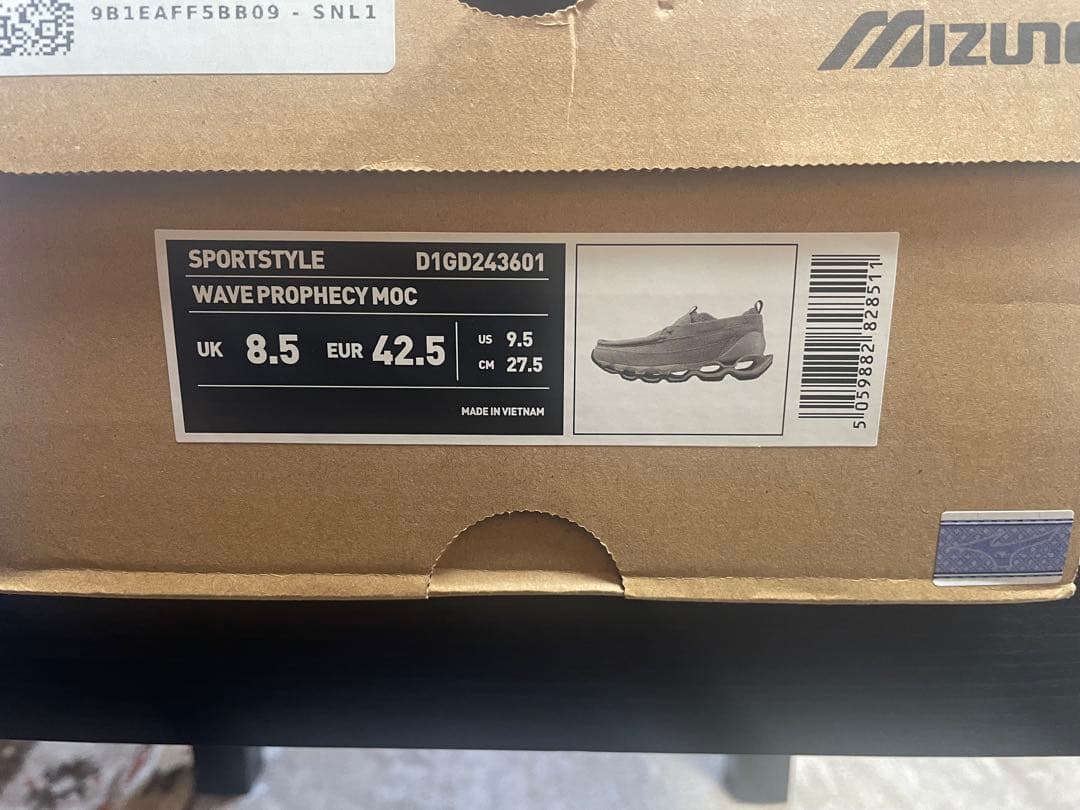 靴 MIZUNO Wave Prophecy Moc Taupe