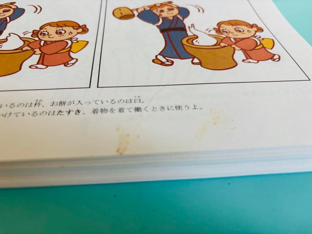 幼児向け 知育教材セット 36冊