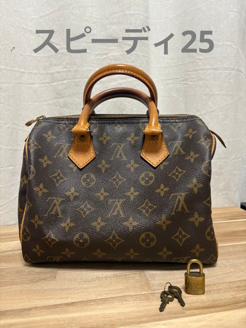 ヴィトン　スピーディ25 ボストンバッグ　モノグラム　VUITTON