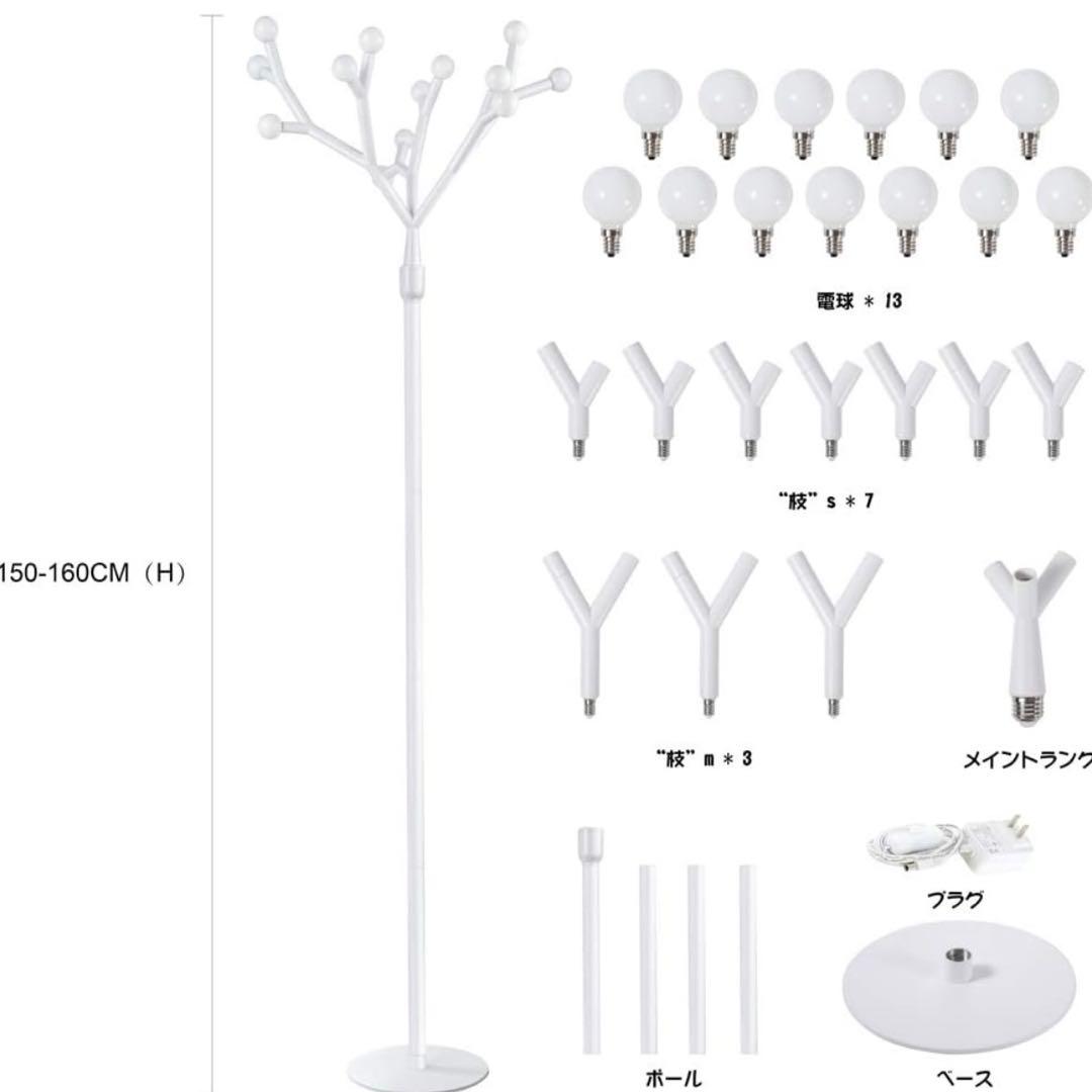 Chende フロアライト 北欧 led 床置き 間接照明 フロアランプ