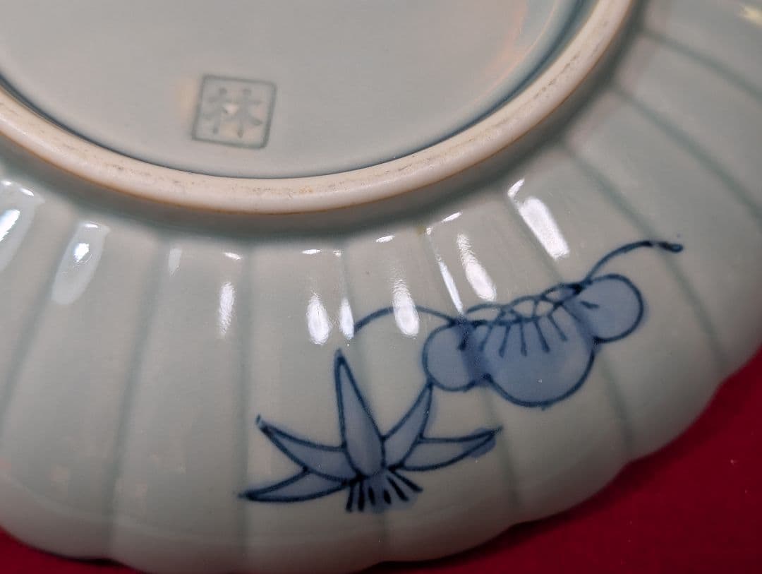 林九郎窯　染錦地紋　中皿揃