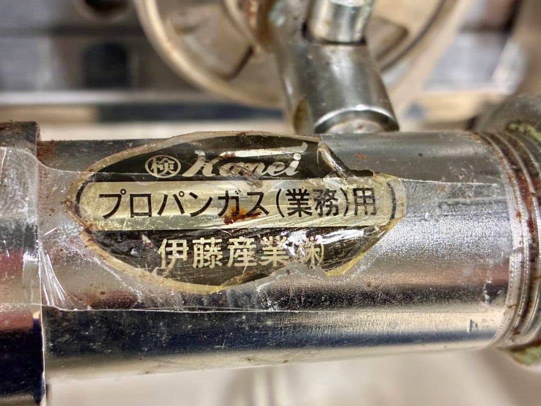 【現地引取OK】ステンレス製 業務用 焼き鳥機(プロパンガス対応)