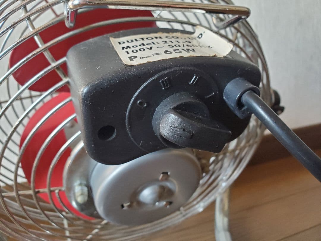 DULTON ダルトン レトロ サーキュレーター　扇風機