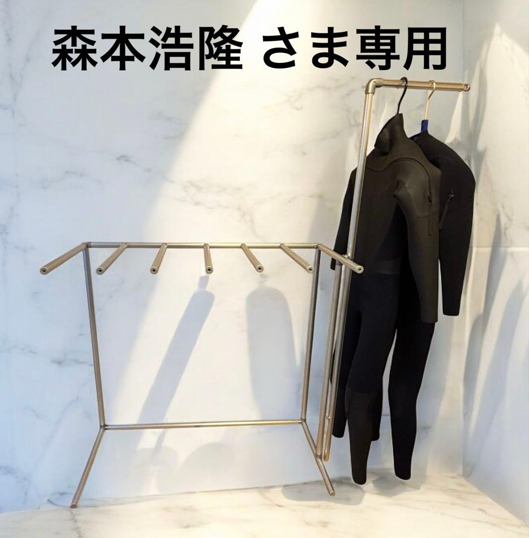 森本浩隆　ウェットスーツ＆ボードラック　寸法指定製作