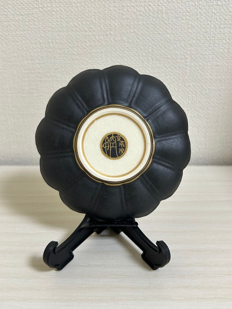 空女　小野多美枝　京薩摩　菊皿