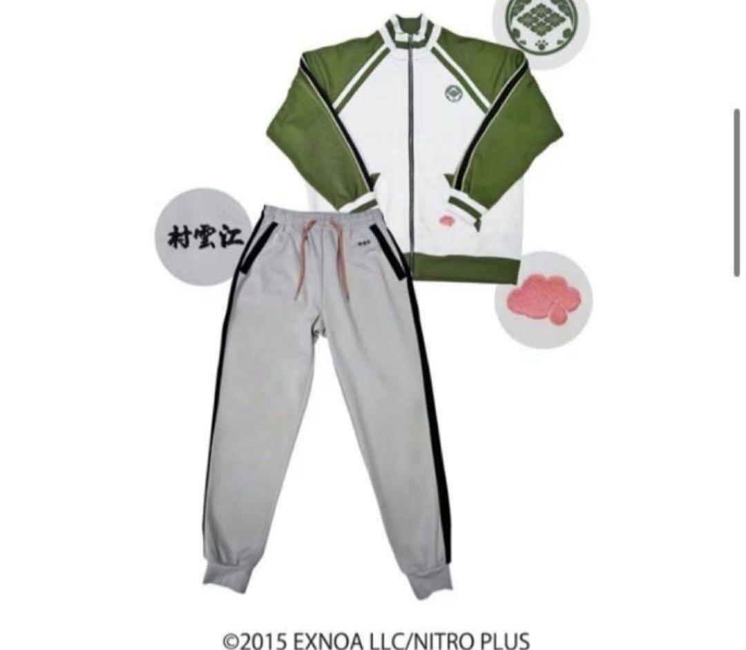 ドンキホーテ　刀剣乱舞　コラボジャージ 村雲江