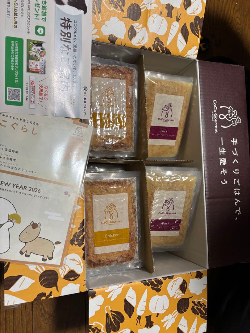 ココグルメ　48個入り　ポーク味チキン味　未開封