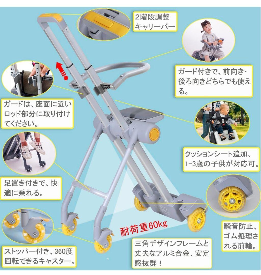 スーツケース 子供が乗れるキャリーケース イエロー 機内持ち込み