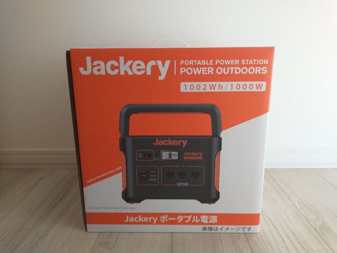 【美品】Jackery Portable Power 1000 おまけ付き