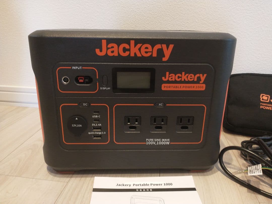 【美品】Jackery Portable Power 1000 おまけ付き