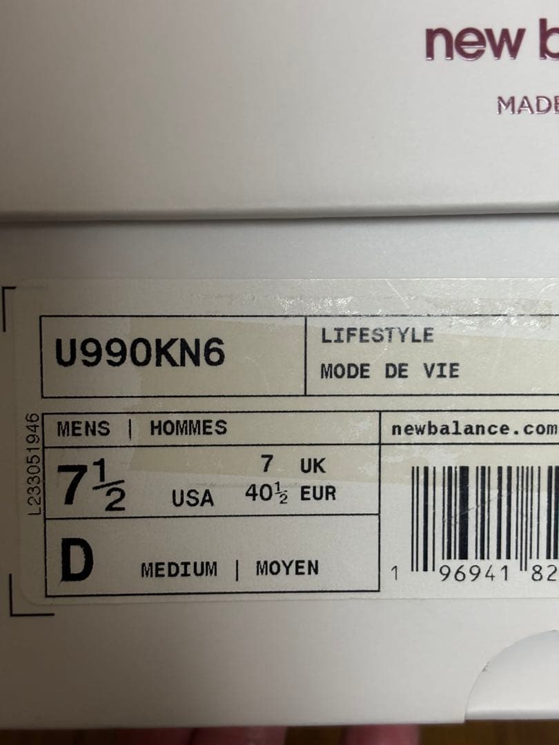 ホワイトKITH × NewBalance 990V6 \"'Sanddrift\"