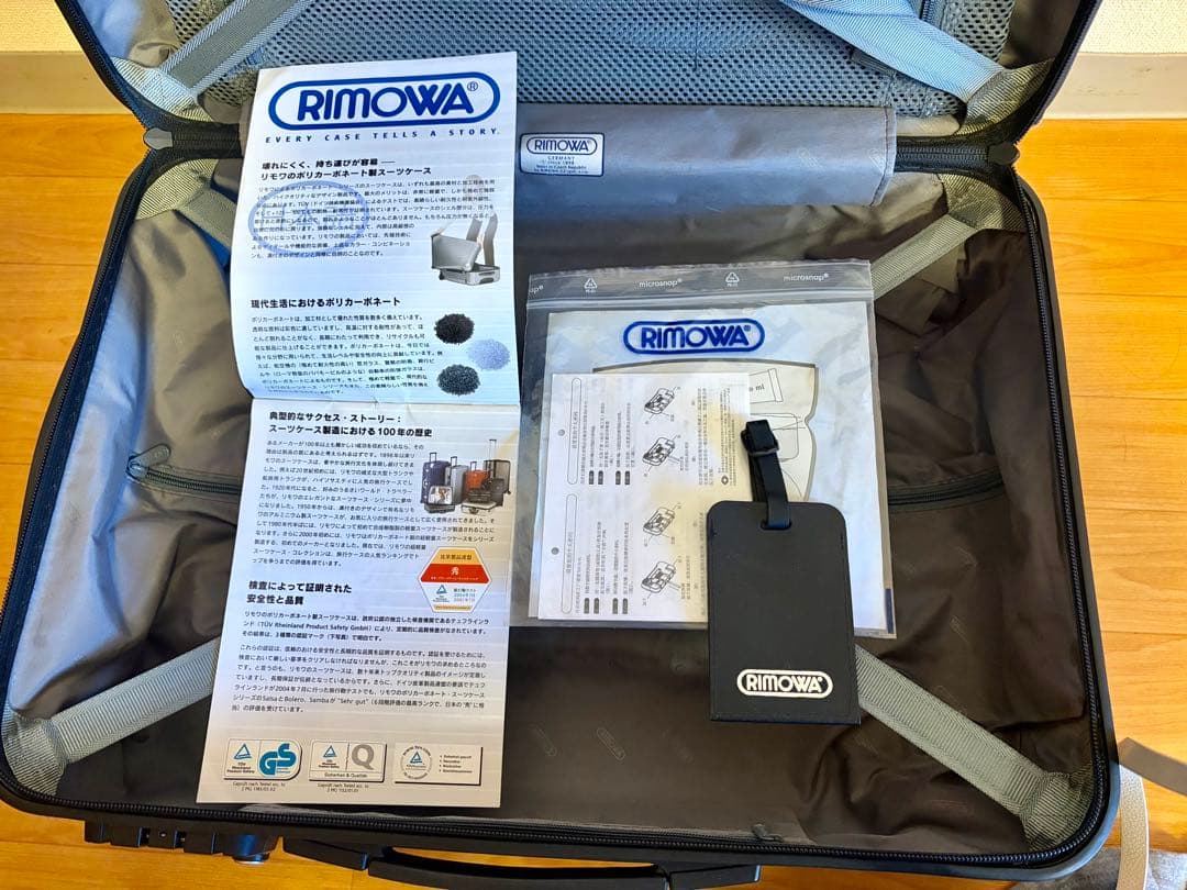 RIMOWA サルサ スーツケース 32L ブラック 機内持ち込み可