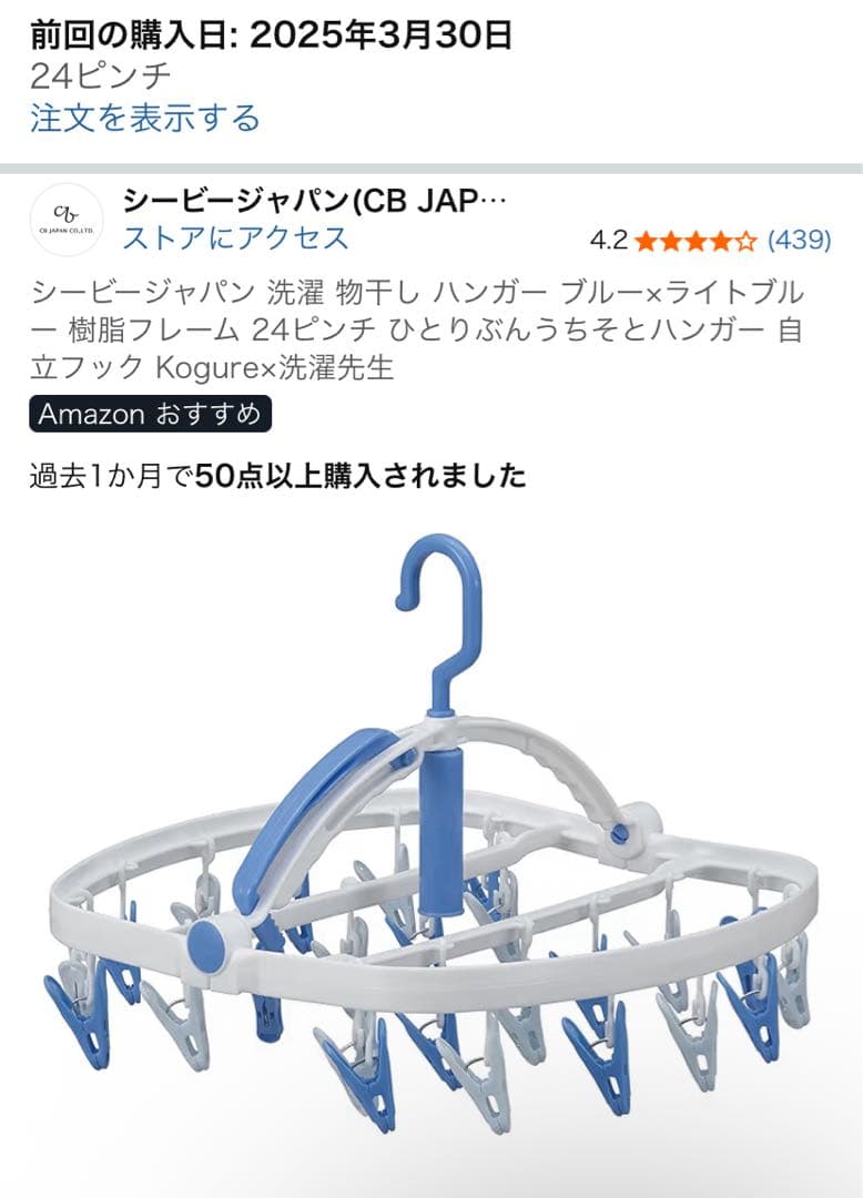 アイリスオーヤマ 洗濯機 6.0kg IAW-T606-B 物干しセット