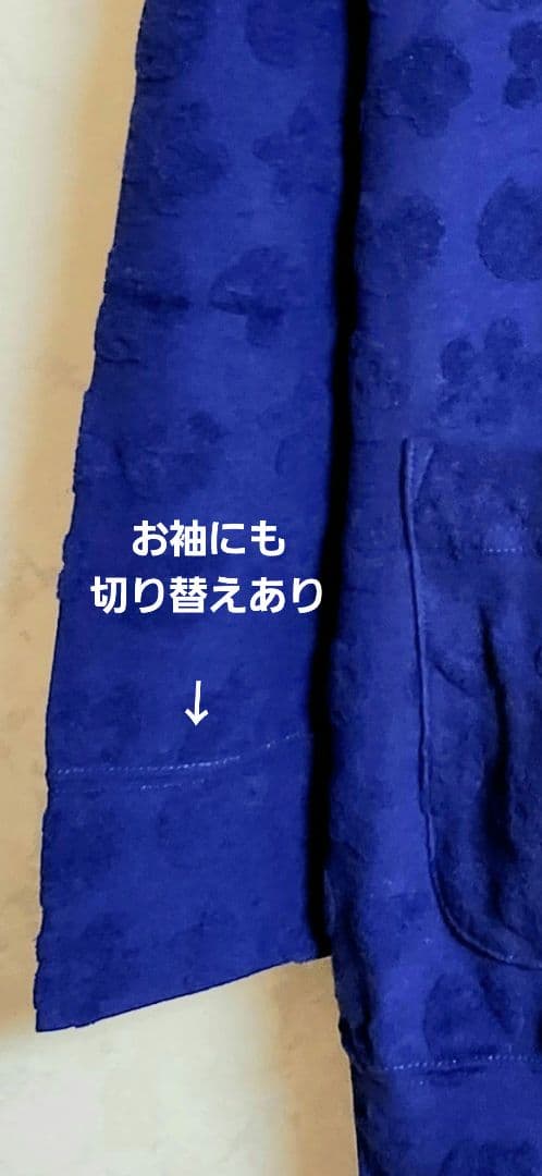 ◆タグ付き新品【ツモリチサト】ルームウエアパイル地パジャマ長袖長ズボン/ワコール